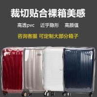 ราคา Original is suitable for Samsonite V22 shell type trolley case protective cover 82Z luggage cover without disassembly fully transparent case cover (19985707002)