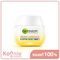 ราคา Garnier Bright Complete Sleeping Mask 50ml การ์นิเย่ ไบรท์คอมพลีท สลีปปิ้งมาส์ก 50 มล (20106738485)