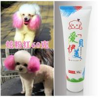 ราคา น้ำยาย้อมผมสำหรับสุนัขน้ำยาย้อมผมสำหรับสัตว์เลี้ยงสีขาวสำหรับตุ๊กตาหมีพุดเดิ้ลรูปสัตว์แมวครีมย้อมผมของใช้สำหรับปอมเมอเรเนียน (19945538334)