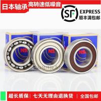 ราคา Japan NSK high speed bearings 6300 6301 6302 6303 6304 6305 6306 ZZ DDU C3 (19853076262)
