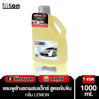 ราคา King Triton คิงส์ไตรตั้น ผลิตภัณฑ์ล้างรถผสมคาร์นูแว็กซ์ 1000มล ขายดี (12334112789)