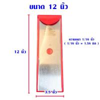 ราคา ใบมีดตัดหญ้า ตราตา อย่างหนา ขนาด 1214 16 นิ้ว EYE BRAND ใบมีด เหล็ก ทรงสี่เหลี่ยม ใบตัดหญ้า ใบตัด เครื่องตัดหญ้า (19820879143)