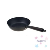 ราคา กระทะ เหล็ก ญี่ปุ่น 28 ซม ของมาใหม่ S Happy (19208980485)