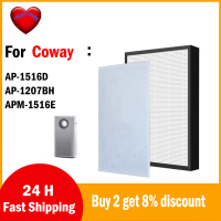 ราคา ชุดเปลี่ยนแผ่นกรอง HEPA ใช้ได้กับ Coway เครื่องกรองอากาศพายุ AP 1516D APM 1516E AP 1207BH AP1516D (19152525088)