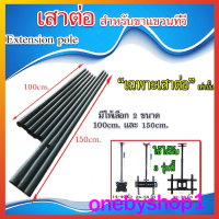 ราคา ขาแขวนทีวี ขายึดทีวี ชนิดยึดติดเพดาน ปรับก้มเงยได้ หมุนได้ 360 องศา ต่อเสาได้ (18410033330)