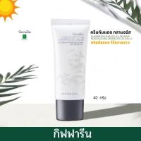 ราคา ครีมกันแดด หน้า กิฟฟารีน กลามอรัส บูเต้ ยูวี ครีม SPF50 PA (20721558835)