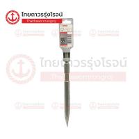 ราคา BOSCH ดอกสกัดแหลม 17x280 HEX 2608684774 ชิ้น TTR Store (17732618689)