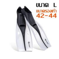 ราคา ครีบว่ายน้ำ สกูบ้า ตีนกบดำน้ำตื้น น้ำลึก ตีนกบว่ายน้ำผู้ใหญ่ ชุดฝึกเท้า ครีบดำน้ำดูปะการัง ตีนกบซิลิโคน S M L XL ตีนกบดำน้ำ ตีนกบ ฟิน (17361674732)