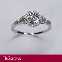 ราคา แหวนเพชร ตัวเรือนทองคำขาว 18K แหวนสไตล์น่ารักๆ สามารถสวมได้ในทุกๆ วัน การันตี เพชรแท้ ทองแท้ (17026824108)