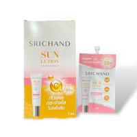ราคา SRICHAND กันแดดศรีจันทร์ ซันลูชั่น สกิน ไวท์เทนนิ่ง แอคเน่ แคร์ ดูแลผิวกระจ่างใส SRICHAND Sunlution Skin Whitening ขนาด 7 ML (20697853291)