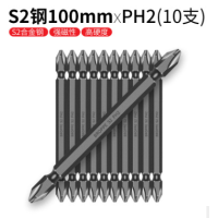 ราคา ดอกไขควงแฉก ชุดดอกไขควง ดอกไขควงไฟฟ้า ดอกสว่านไขควง ชนิดเหล็ก S2 แบบ PH2 หัวแฉกมีแม่เหล็ก ปลายสองด้าน 1ชุดมี 10 ชิ้น (16098026397)