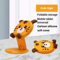ราคา ที่วางโทรศัพท์น่ารักๆ ที่วางโทรศัพท์แบบพับได้ ที่วางโทรศัพท์มือถือ ที่ยึดมือถือ ที่วางมือถือ ที่วางมือถือลายการ์ตูน แท่นวางมือถือ แท่นวางปรับมุมได้ animal pattern ที่วางโทรศัพท์น่ารักๆ ที่วางมือถือลาย