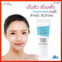 ราคา ครีมแต้มสิว แอคทีฟ ยัง กิฟฟารีน โลชั่น แต้มสิว ขจัดสิ่งอุดตันรูขุมขน ผิวสะอาด กระจ่างใส สำหรับ วัยรุ่น Active Young Acne Cream (20603575383)
