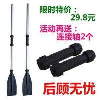 ราคา เรือยางเรือคายัคพายเรือ พายอลูมิเนียม เรือพองเรือพายเรือพายเรือแคนู (14824443443)