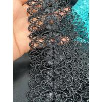 ราคา ยกพับ15หลา ลูกไม้ตกแต่ง ลูกไม้ระบาย ลูกไม้แต่งขอบ ลูกไม้แต่งเสื้อ ลูกไม้ผ้า ลูกไม้แต่งกระเป๋า ลูกไม้แต่งเสื้อ ขายเป็นเมตร (18227471089)