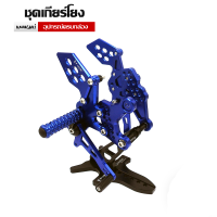 ราคา ชุดเกียร์โยง เกียร์โยง KAWASAKI NINJA400 Z400 2017 2019 V 1 อะไหล่แต่ง NINJA งาน CNC แข็งแรง ทนทาน ทำสี Anodize สีสวย อุปกรณ์ครบกล่อง (12973259008)