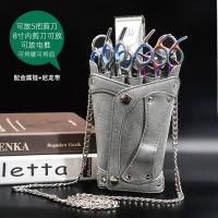 ราคา กระเป๋าเครื่องมือทำผม กระเป๋ากรรไกรสำหรับช่างทำผม กระเป๋ากรรไกรสำหรับช่างทำผม กระเป๋าคาดเอวตัดผม กระเป๋าสะพาย เทรนด์แฟชั่นส่วนบุคคล (17269481218)