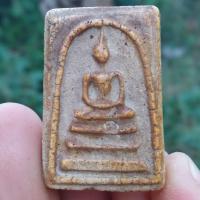 ราคา พระสมเด็จ สมเด็จโต สมเด็จแตกลายงา พระเครื่อง (17243463425)