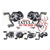 ราคา รอกตกปลา รอก Daiwa TATULA 2020 SV spool TW (8717622375)