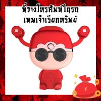ราคา ที่ยึดโทรศัพท์ในรถยนต์ ส่งด่วน ที่จับโทรศัพท์ ที่ยึดมือถือในรถ ที่วางโทรศัพท์ ที่วางมือถือ ที่จับมือถือ ที่จับโทรศัพท์ในรถยนต์ (6502876151)