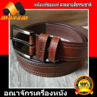 ราคา ร้านค้าอันดับ1 ขายหนังแท้ หนังสวย ต้องที่่ร้าน NawaBizz Belt And Buckle เข็มขัดหนังวัวแท้แท้ แบรน์เนม Gold Parko แท้ หนังนิ่มน่าใส่ (5632794506)