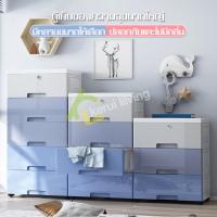 ราคา กล่องลิ้นชัก ตู้ลิ้นชักพลาสติก ลิ้นชักใส่ของ ลิ้นชักเสื้อผ้า ชั้นวางของและลิ้นชัก ลิ้นชักพลาสติก 3 4 5 ชั้น ชั้นพลาสติก ตู้เก็บของ (4794348741)