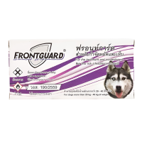 ราคา กำจัดเห็บหมัด กำจัดเห็บ ยาหยดกำจัดเห็บหมัดสุนัข ยาหยดกำจัดเห็บหมัด S M L ฟรอนท์การ์ด สปอต ออน Frontguard Dog (20234503428)