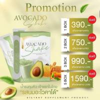 ราคา ส่งฟรี นมอะโวคาโด้ Avocado milk shake น้ำชงคุมหิว อิ่มนาน เจ้าแรกเจ้าเดียวในไทย ไม่อร่อยยินดีคืนเงิน (20439487529)