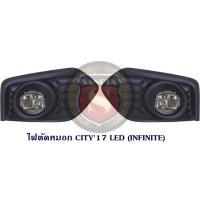 ราคา ไฟตัดหมอก HONDA CITY 2017 LED ไฟสปอร์ตไลท์ ฮอนด้า ซิตี้ 2017 LED สปอต์ไลท์ (3306312903)