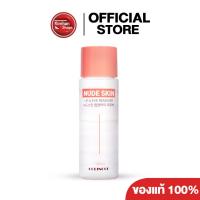 ราคา Coringco Nude Skin Lip & Eye Remover 100ml