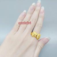 ราคา แหวนทองคำแท้ 2 สลึง คละลาย ไซส์ 56 ทองคำแท้ 96 5 (16542452882)