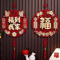 ราคา ตรุษจีนปี 2024 ประดับประดาปีมะเส็ง จัดซุ้มประตูแขวนห้องนั่งเล่นหรู (20910910391)