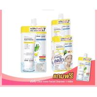 ราคา โฟมล้างหน้า เคลียร์โนส แอคเน่ โซลูชั่น เฟเชียล คลีนเซอร์ Clear nose Acne Care Solution Facial Cleanser (19987809454)