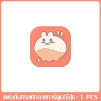 ราคา ซิลิโคนกันประตูกระแทก ที่กั้นประตูกระแทก ที่กันกระแทก กันประตูกระแทก ที่กั้นขอบโต๊ะ ที่กั้นฝาชักโครก ยางกันชนกันกระแทก ลายการ์ตูน (14535413308)