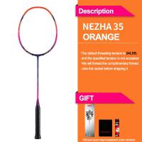 ราคา Kawasaki ไม้แบดมินตัน Professional Super Light 5U Offensive Type High Graphite Badminton Racquet สำหรับ Professional NeZha 35 (20338332694)