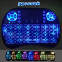 ราคา English Russian French Spanish Portuguese 2 4Ghz USB Touchpad for Android TV Box PC Backlight Mini Wireless Keyboard I8 (20317219941)
