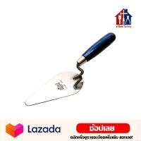 ราคา เกรียงก่อปูน สามเหลี่ยม เกรียงใบโพธิ์ ขนาด 6 นิ้ว (7508076773)