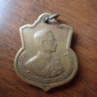 ราคา ลดราคา พระเครื่อง เครื่องราง เหรียญ 3 รอบ รัชกาลที่ 9 ปี2506 เนื้อทองเหลือง (19871334245)