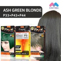 ราคา สีผมแฟชั่น เซตสีผม โลแลน พิกเซล คัลเลอร์ครีม สีบลอนด์เขียวขี้เถ้า Lolane Pixxel Color Cream Set P44 P43 P33 Ash Green Blonde (12422799853)