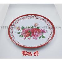 ราคา ถาดเคลือบ ถาดเคลือบลายดอก ขนาด 40 50 ซม (17888323635)