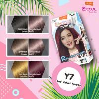 ราคา Lolane Z cool color milk ผลิตภัณฑ์เปลี่ยนสีผม โลแลน ซีคูลคัลเลอร์ มิลค์ (8143857412)
