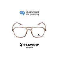 ราคา PLAYBOY แว่นสายตาทรงเหลี่ยม PB 35476 C54 size 53 By ท็อปเจริญ (7748635903)