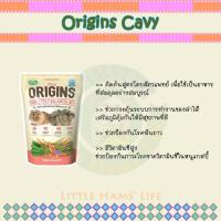 ราคา Vetafarm Origins Cavy อาหารหนูแกสบี้ สูตรวิตามินซีสูง ดีต่อระบบการย่อยอาหาร (16433732504)