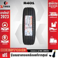 ราคา DEESTONE 195R14 ยางรถยนต์รุ่น R401 1เส้น ปีใหม่ล่าสุด ฟรีจุ๊บยางเกรดA ฟรีค่าจัดส่ง (15895588056)