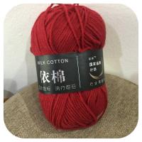 ราคา ไหมพรม4plyเส้นพอดี50กรัม g 4พาย ไหมนุ่มไม่ระคายเคืองผิว ไหมพรมถักเสื้อถักผ้าพันคอถักตุ๊กตาถักกระเป๋าถักชุดเด็กถักหมวก (14763525317)