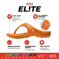 ราคา รองเท้าแตะ VING สีส้ม (16028068385)