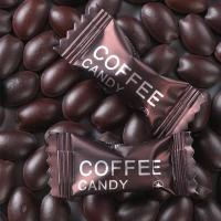 ราคา Uqgzbd ชากาแฟแบบแข็งลูกอมเม็ดน้ำตาลกาแฟสำหรับเคี้ยวแบบแห้งสดชื่นระดับประเทศ (21052589575)