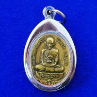 ราคา ด่วน จี้พระหลวงพ่อรวย ปาสาทิโก วัดตะโก รุ่นชนะจนกรอบสแตนเลส (7138638057)