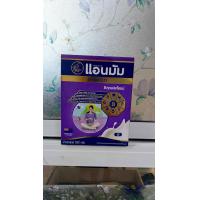 ราคา แอนมัม มาเทอร์น่า รสช็อคโกแลตและรสจืด 550 กรัม นมสำหรับคุณแม่ (20576193389)