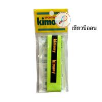 ราคา ผ้าพันด้าม กริบเทนนิส แบดมินตัน Tennis grip Kimony Overgrip ของแท้ พร้อมส่ง (20607576105)